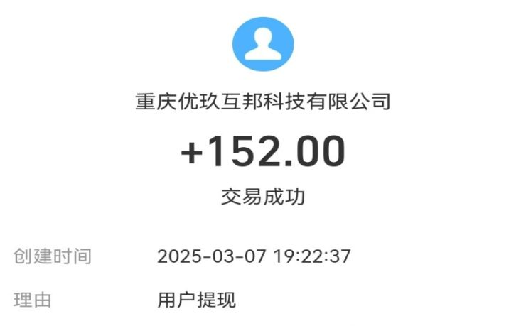 一天挣50——60元小游戏，真做真结，不画饼不拉人   